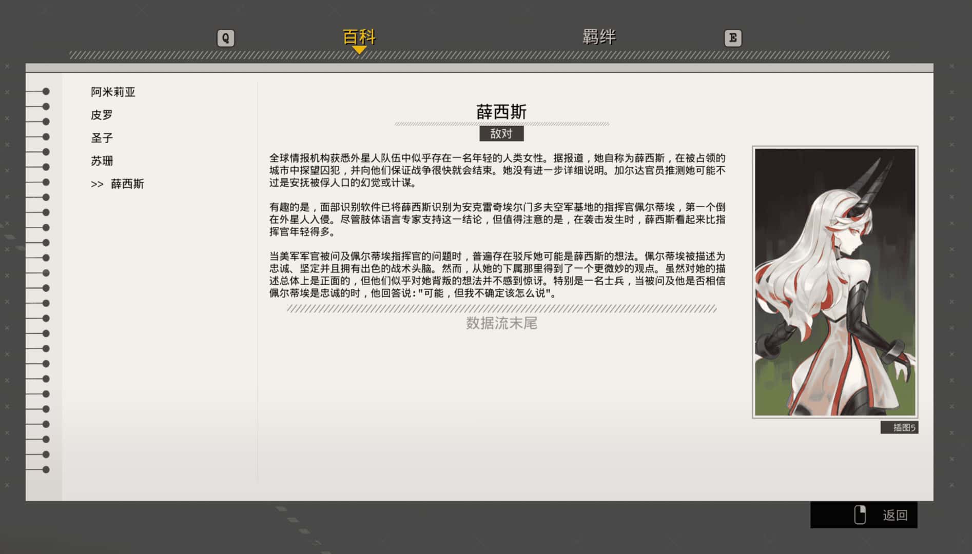 魔道兵装 Mahou Arms 完整 版