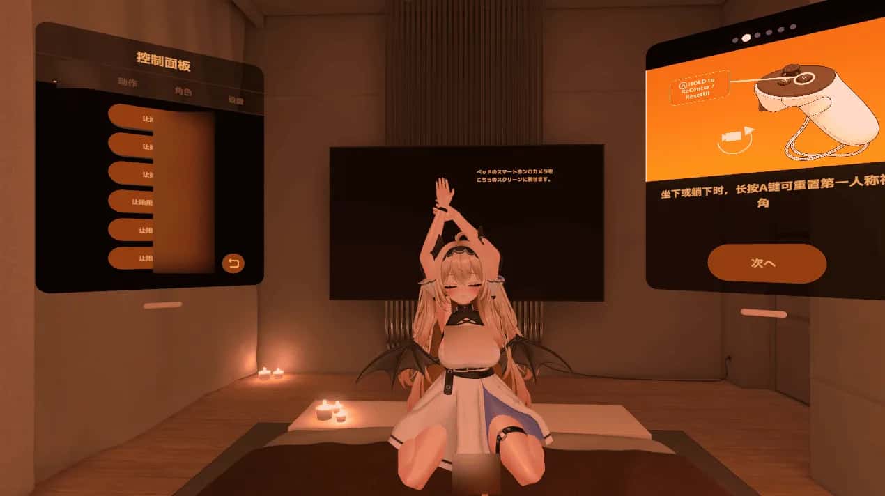 PC/精品3D 与龙女姐姐的修行 340M插画