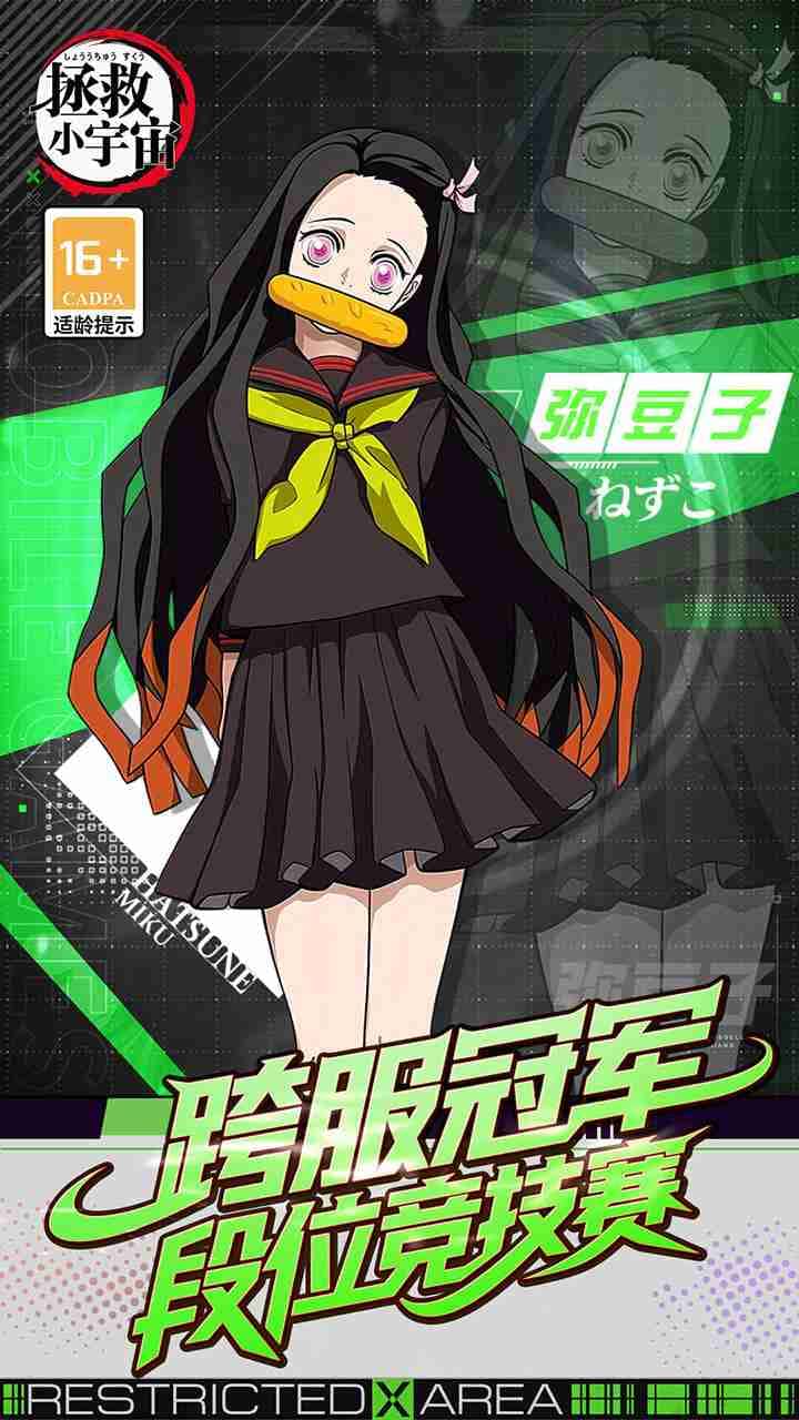 游戏画面1