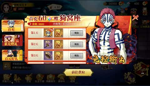 游戏画面2